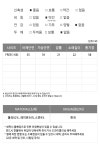 엘케이트 여성 티셔츠 LOD001 여자 심플 라운드 반팔티 - NS홈쇼핑  엘케이트 여성 티셔츠 LOD001 여자 심플 라운드 반팔티 - NS홈쇼핑