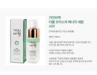 (4개/무배)가인비책 더블 모이스처 에너지 시카 세럼 100ml /오일 미스트 병풀 수분
