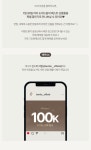 우아한 그녀, 감성 오피스룩 베니토 [베니토x도아드림] 베니토 인스타그램 10만 팔로워 달성 기념 댓글 이벤트EVENT - (주)베니토
