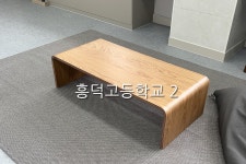 벤텍::PROJECTS 친환경 곡면 성형 가구 벤텍퍼니처