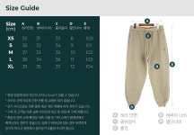 AMI | [아미] (UTR202 747 267) 남성 하트로고 조거 팬츠 [아미] (UTR202 747 267) 남성 하트로고 조거 팬츠