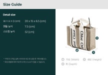 [끌로에]24SS (C22AP237 I26 101) 여성 토트백 [W CONCEPT]