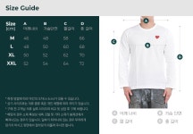 [꼼데가르송]24FW (AX T118 051 2) 남녀공용 긴팔 티셔츠 [W CONCEPT]