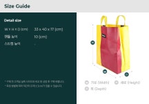 LF스퀘어 공식 온라인몰 [프라이탁] (F52 MIAMI VICE 0046) 남녀공용 토트백