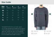 [세인트제임스][세인트제임스] 24SS (6870 MARINE JEANS) 남녀공용 메르디앙 모던 긴팔 티셔츠 [W CONCEPT]