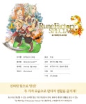 [Marvelous Inc] 닌텐도 스위치 룬팩토리3 스페셜 한글 아시아판 클리너증정 아웃도어/레저/취미 > 게임/취미 > 게임기/타이틀 > 닌텐도 (주)... 
