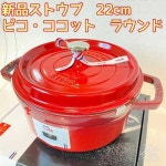 いておりま (まとめ) 1本 送料無料！の通販はau PAY マーケット - 生活雑貨のお店！Vie-UP｜商品ロットナンバー：400103218... 