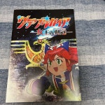 248754961 ル・クルーゼ ＴＮＳ シャローフライパン ９６２００１−２８ にもこびり - www.clovercooler.com