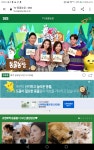 어미가 새끼들을 위험한 데서 키워요..ㅠ