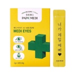 파파메디 반려동물 메디아이즈 눈 눈물 영양제 2g x 30p