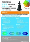 2018년 ㈜티랩스 인턴 채용공고