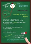 보컬레슨해드려요전문가에게배워봐요