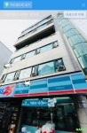 돌채빌딩법대후문신학기방예약하세요