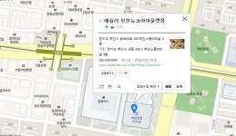 애슐리부천상동점1달빠른2월딸기축제맥주파티먹고가염