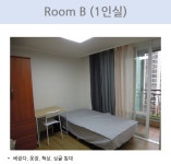ShareHouse한신아파트HanShinAPT신규OPEN