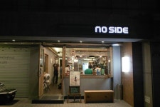 주인이 왕인 홍대 오코노미야끼집 | 유머 게시판 | 루리웹