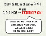 철마다 학기마다 매번 해야만 하는 도배!! 그러나 그 애매하게 비싼 도배 비용 때문에 고민되신다면 합리적 도배의 길로 연락주세요 :)
