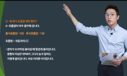 발음 좋아지는 법 인강으로 해결!