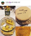 제기동 카페, 다이어트에 좋은 파인애플 식초 