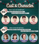  심쿵로맨스 연극〈극적인하룻밤〉 - 대학로