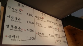 고대국시랑오픈합니다