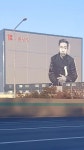 경부선 오산IC 근처 건물
