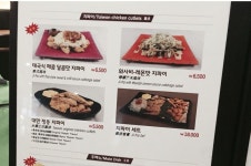 반성하고 다시쓰는 왕십리 리틀타이완 후기