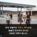 영산하우스고시원 | 깨끗하고 안전한 쉐어하우스에서 자취하세요!