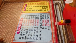 (제기)광어우럭9900