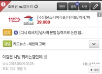 팬덤이붕괴된연예인