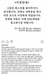  성북동 휘스커 이번주까지만 영업