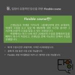 나와 너의 가치, 영어협동조합 다영이