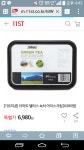 이마트24 부평테마점에스티(ST) | 이마트녹차아이스크림!! 강력추천