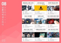 현직자와 함께하는 스터디!!(취업, 인턴, 언론 스터디 등) 스터디원 모집합니다~!!!