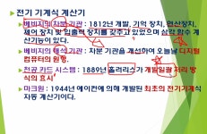 컴퓨터활용능력자격증 많은시험기회 합격률도 높겠죠?!(아이티동스쿨)