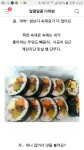 고봉민김밥안암점