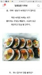  고봉민 김밥 안암점...