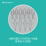  [마음가GYM] 고려대역 퍼스널트레이닝 전문 마음가GYM에서 운동을 시작해보세요!