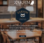 [작심스터디카페] 강남역 11번 출구 스터디카페 신규오픈!! (이벤트 진행중)