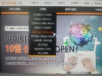 인디자인강의 지금 만나러 갑니다!(아이티동스쿨)