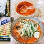 낙산냉면 -  동묘앞, 백종원 삼대천왕 