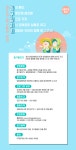 [동구밭] 발달장애인과 텃밭에서 청춘을! 동구네 밭매는 토요일(~8/7)