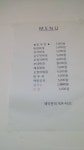 이전한부산식당가봤습니다