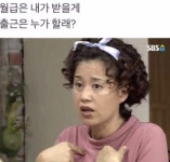 박미선케익 받은 박미선