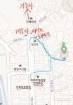 정후원룸리모델링원룸승가마트코앞
