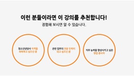 청소년상담사3급인강간단하게자격동스쿨