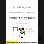 영어회화 고민그만. 다이렉트 영어 다정한 영어 협동조합 다영이 영어회화 고민그만. 다이렉트 영어 다정한 영어, 협동조합 다영이