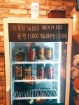  커피집(coffee zip) 과일청!
