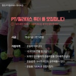 고려대에서 헬스 잘하시는분들 계신가요?
