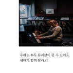 우리에게가장매력적인취미